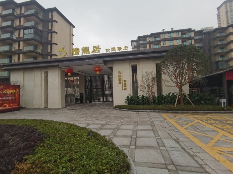 重慶