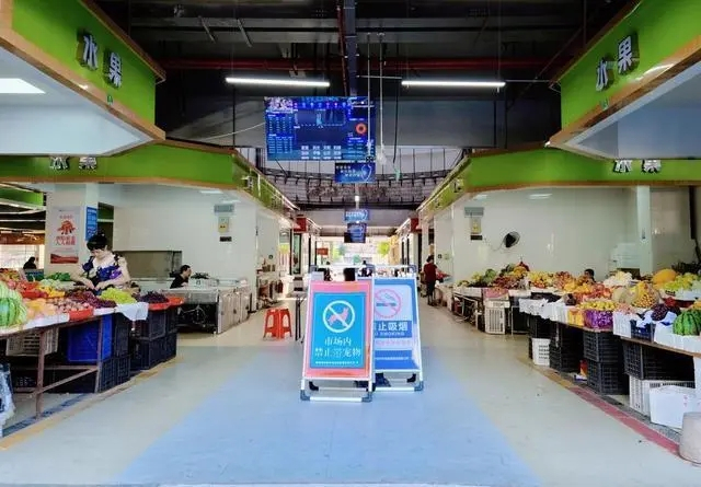 光明市場